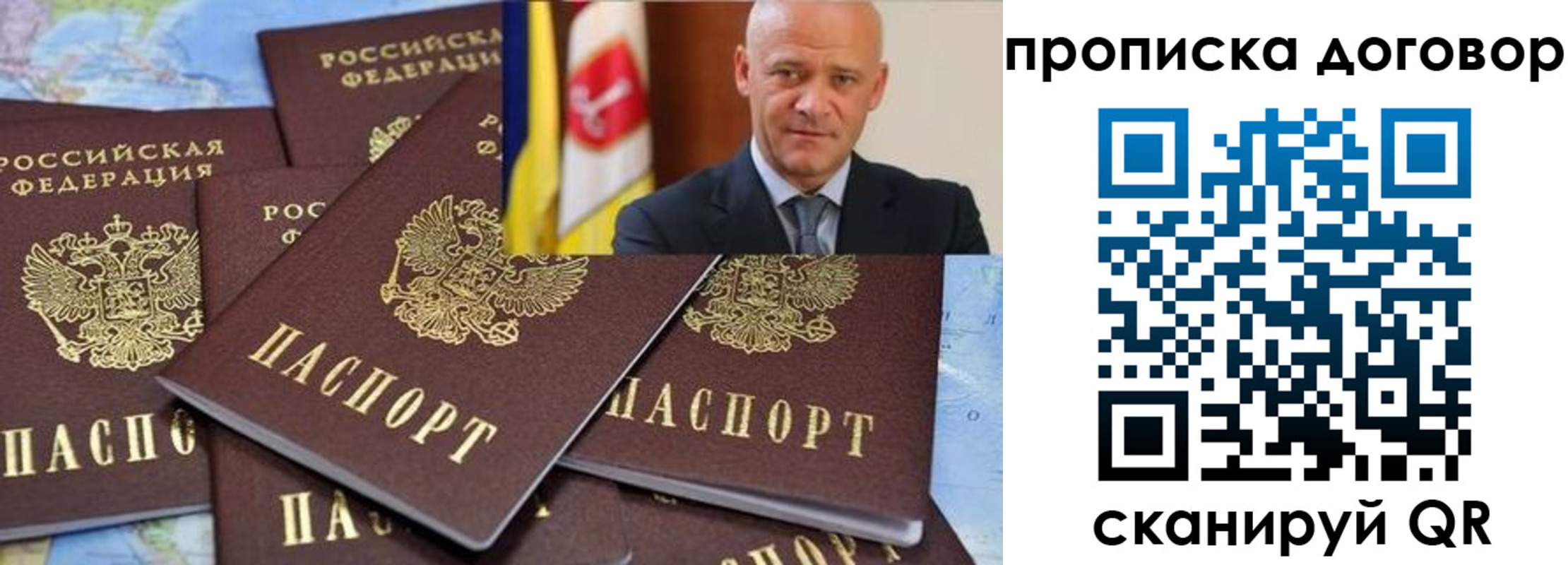 пропишу в квартире в Нефтекамске