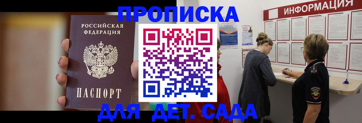 найти адрес прописки в Нефтекамске